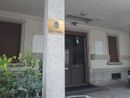 Ingresso della Pro Busto