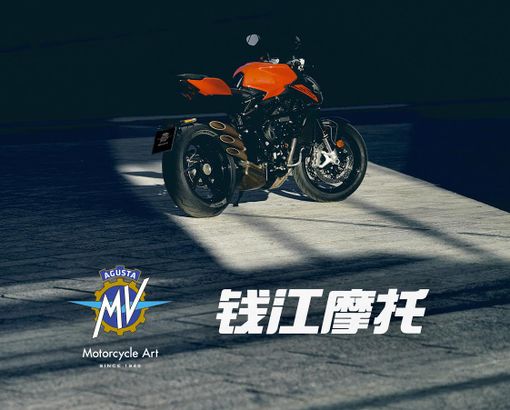 Le moto Mv Agusta alla conquista della Cina