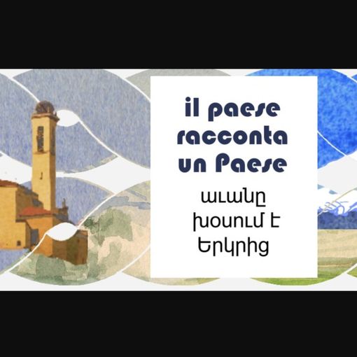 Comabbio e l'Armenia più vicini con &quot;Il paese racconta un Paese&quot;