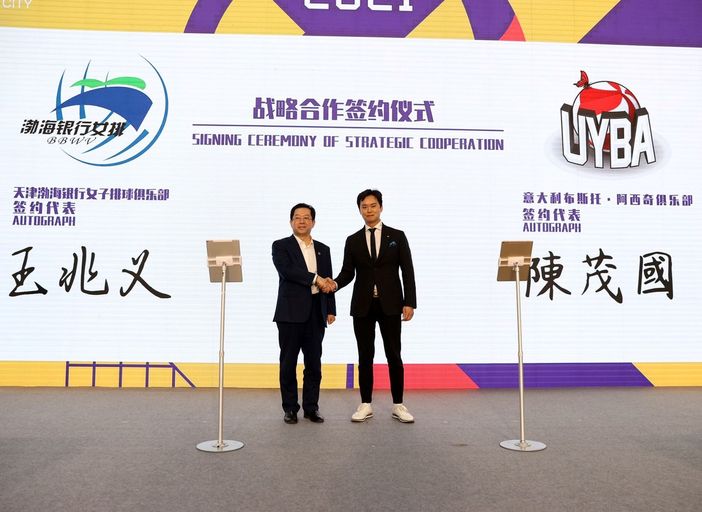 Uyba sempre più internazionale. Storico gemellaggio col Tianjin Bohaibank