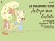 Made in Italy, Artigiano in fiera presenta Anteprima d’estate