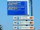 I prezzi dei carburanti questa mattina in alcuni distributori di Varese