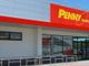 Arriverà presto a Besano la catena Penny Market