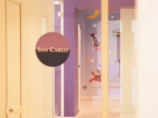 Foto per cortesia di San Carlo