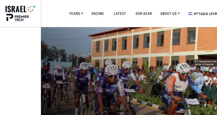 L'home page del Team Israel Premier Tech con l'ultima notizia pubblicata dai recenti Mondiali in Ruando: &quot;Il team Israel Premier Tech inaugura la casa del centro dei sogni ciclistici in Ruanda&quot;