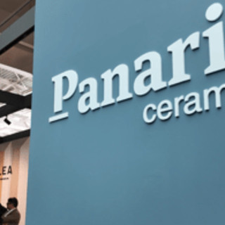 Imprese, Panariagroup a Cersaie: "Innovazione e sostenibilità sfide della ceramica"