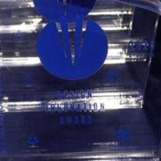 Nautica, Design innovation award, premio eccellenza a Salone Internazionale