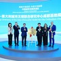 Cina, perchè Chengdu “è la città ideale” secondo il vicepresidente della Ccic Cina, perchè Chengdu “è la città ideale” secondo il vicepresidente della Ccic